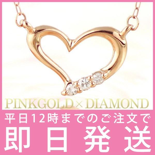 ネックレス レディース ダイヤモンド ダイヤ 天然石 ネックレス オーダー爆買