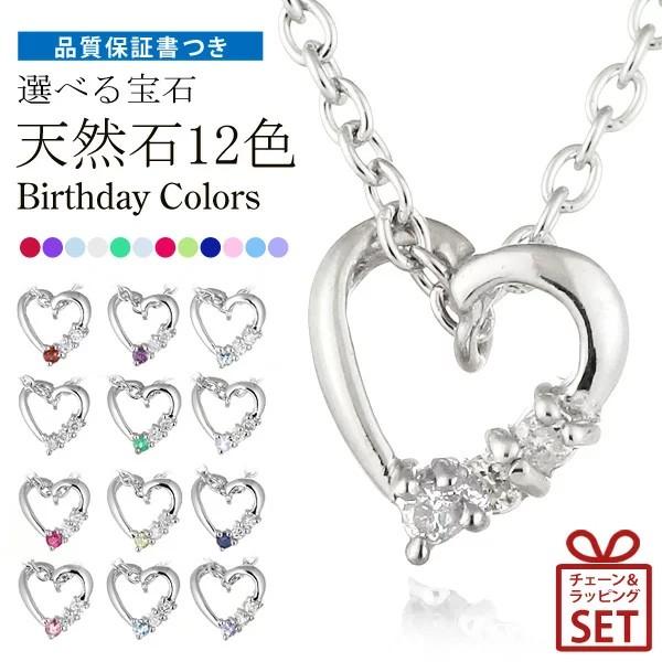 訳ありセール 格安) ネックレス 4月誕生石 レディース K18ピンクゴールドダイヤモンドペンダント ネックレス ハート ダイヤモンド ピンクゴールド 記念日 ギフト アクセサリー 4月誕生石 誕生日 【DEAL】 末広 【今だけ代引手数料無料】 レディースネックレス 誕生石 オープンハート 女性用 ダイヤ ネックレス 誕生日など記念日のプレゼントにおすすめ シアーズ 誕生石ネックレス レディース ダイヤモンド 12誕生石 ラブ ハート ネックレス ピンクゴールド シルバー e1491-s クリスマスプレゼント