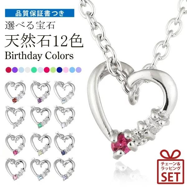 ネックレス レディース 天然石 ルビー ネックレス ダイヤモンド ハート 人気 プレゼント 7月誕生石 オーダー爆買