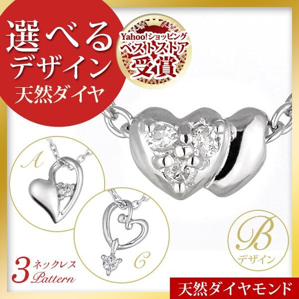 ダイヤモンド ネックレス ダイヤ ダイヤモンドネックレス ハートプレゼント オーダー爆買