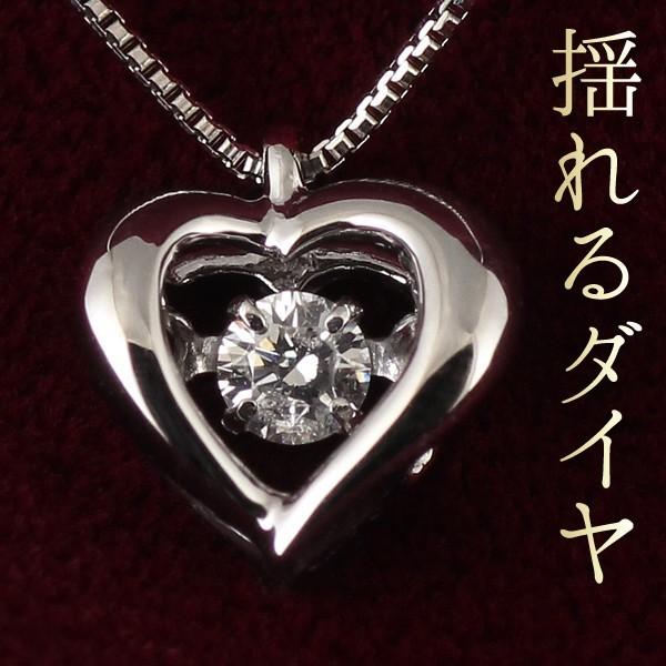 揺れるダイヤモンドネックレス ネックレスの人気商品・通販・価格比較 
