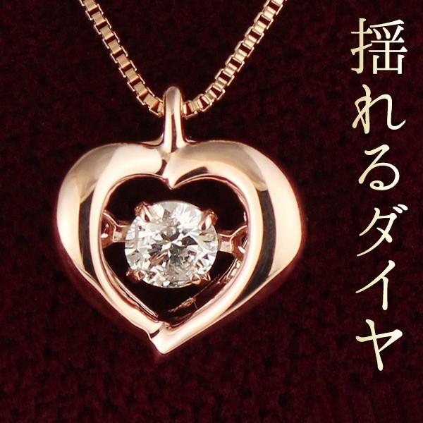 ネックレス 18金 ダンシングストーン ペンダント」の人気商品一覧