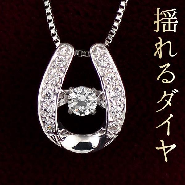 いとたんぼ　ダイヤモンド✨ダンシング ネックレス プラチナ ダイヤ 一粒 ダンシングストーン ダイヤモンド ネックレス プラチナ 一粒