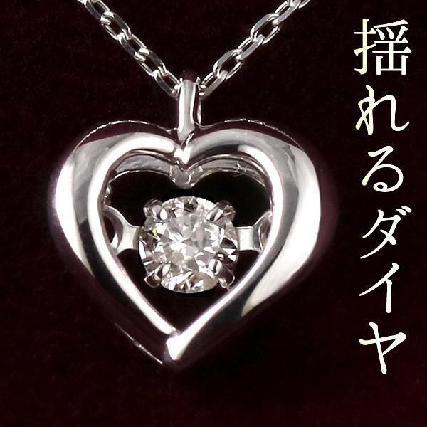 ダンシングストーン ダイヤモンド ネックレス ホワイトゴールド 揺れる