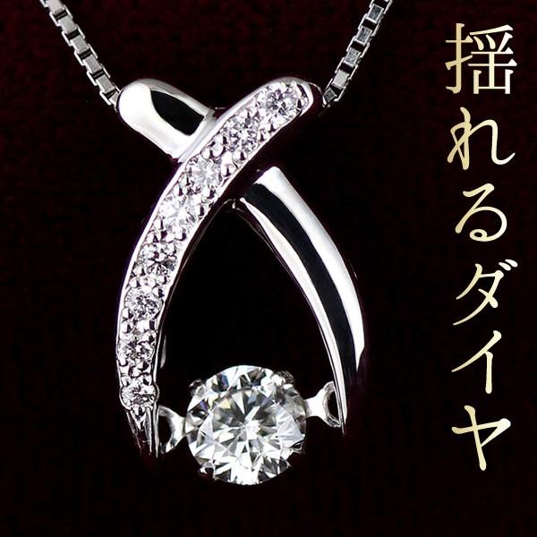 揺れるダイヤモンドネックレス ネックレスの人気商品・通販・価格比較 