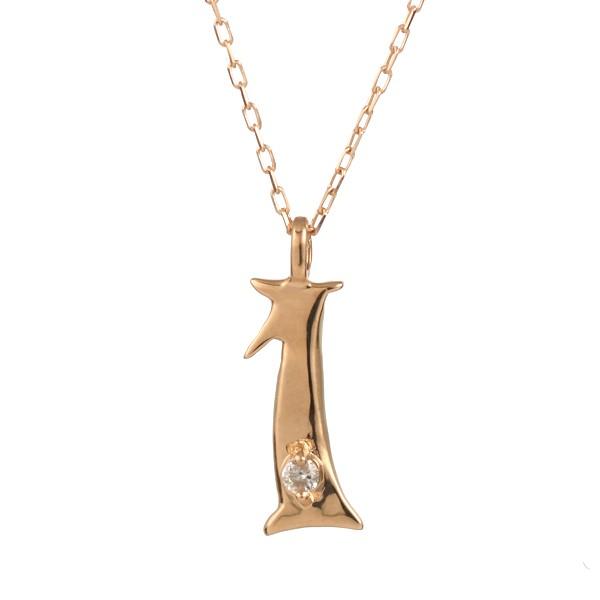 ネックレス レディース 18金 ナンバー 数字 ピンクゴールド ダイヤモンド ネックレス 1 レディース 40cmK18 オーダー爆買