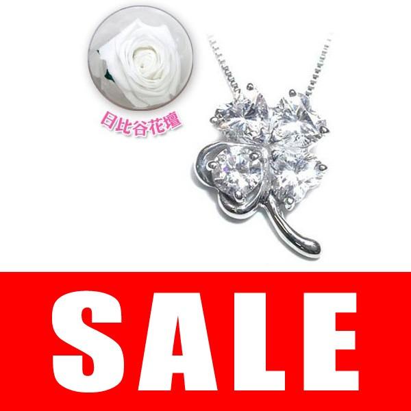 K18ホワイトゴールドダイヤモンドネックレス クローバー 今だけ代引手数料無料 日比谷花壇バラ付 限定価格セール