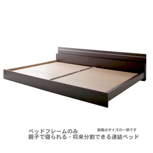 連結ベッド ワイドK180 分割できる ベッドフレームのみ おしゃれ