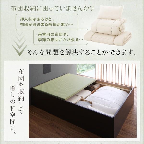 美草 小上がり畳ベッド 布団収納 おしゃれ家具通販 Allamoda お客様組立 ダブルベッド おしゃれ ベッドフレームのみ お客様組立 ダブルベッド