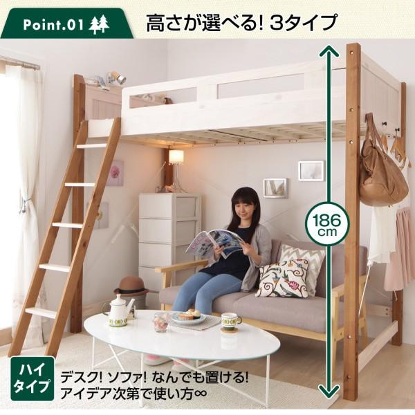 ロフトベッド ロータイプ ベッドフレームのみ ロータイプ 天然木 ロフトベッド ロフトベッド ロフトベッド おしゃれ家具通販 ベッド Allamoda