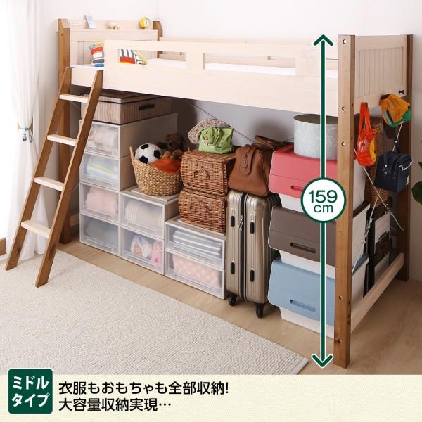 ロフトベッド ロータイプ ベッドフレームのみ ロータイプ 天然木 ロフトベッド ロフトベッド ロフトベッド おしゃれ家具通販 ベッド Allamoda