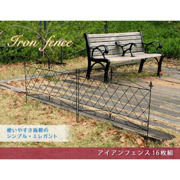Jf 16 おしゃれ家具通販 16枚組 アイアンフェンス Diy 工具 Allamoda 16枚組 Jf 16 アイアンフェンス アイアンフェンス 高級高品質ブランド