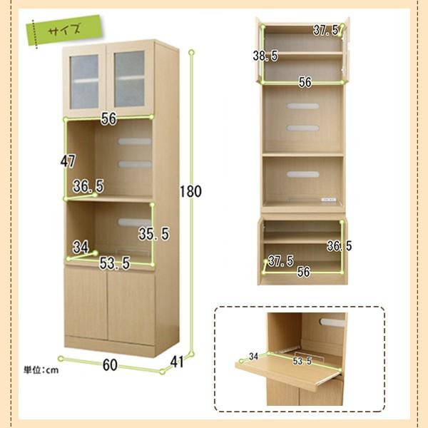 キッチン家電収納庫 ナポリ ナポリ Npk 1860rt おしゃれ家具通販 おしゃれ キッチン収納 Allamoda