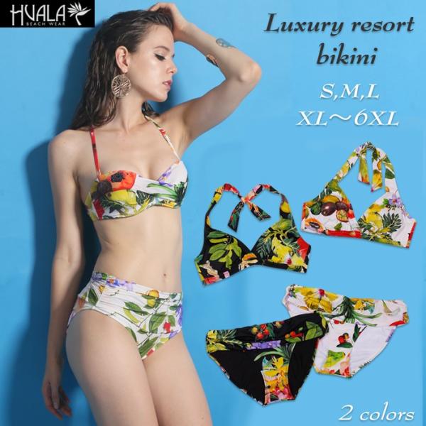 インポート ビキニ バンドゥ ホルターネック レディース 大きいサイズ 水着 2点セット 6l 5l 4l 3l Ll Lサイズ Huala Buyee Buyee 提供一站式最全面最專業現地yahoo Japan拍賣代bid代拍代購服務 Bot Online