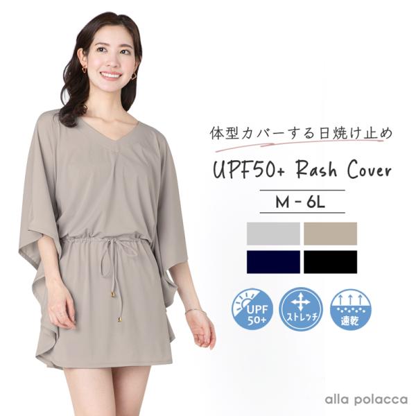 allapolacca_98012017