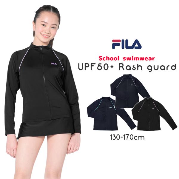 FILA（フィラ） ジュニア キッズ 水着 ラッシュガード 女の子 男の子