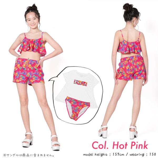 Rusty ラスティ ジュニア 水着 女の子 キッズ 小学生 中学生 水着 ビキニ サーフ 130 140 150 160 セパレート 水着 4点セット 9603 Winestyles Jp