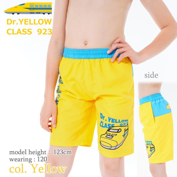 新幹線 キッズ 水着 男の子 子供 スイムパンツ ハーフパンツ 海水パンツ 100 110 1 かっこいい ドクターイエロー はやぶさ こまち Buyee 日本代购平台 产品购物网站大全 Buyee一站式代购 Bot Online
