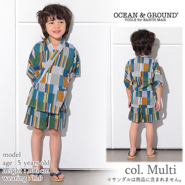 オーシャンアンドグラウンド 男の子 甚平 子供 キッズ 浴衣 じんべい ゆかた 子供服 夏 上下セット ボーイズ 110 1 130 Ocean Ground Buyee Buyee 提供一站式最全面最專業現地yahoo Japan拍賣代bid代拍代購服務 Bot Online