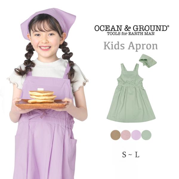 キッズエプロン (フリル×小花ピンク) 三角巾セット 100〜120 楽天市場】マザーガーデン キッズエプロン & 三角巾 セット 100