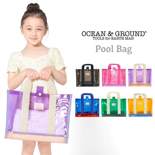 Ocean&Ground（オーシャンアンドグラウンド） プールバッグ キッズ