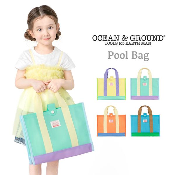 人気ブランドのオーシャン&amp;グラウンドからとびきりおしゃれなプールBAGの新作！！ビタミンカラーが夏にぴったり・:*+マットな質感がおしゃれで、中身が見えないデザインです◎大人サイズのバスタオルも、楽々収納できる大容量！PVC素材で防...