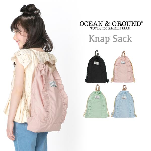 リピーター多数！大人気こども服ブランド「Ocean &amp; Ground」からとってもお洒落な2wayバッグが入荷＊手持ちバッグとしても、ナップサックとしておお使いいただけます！通学やお稽古に使いやすい大きさです♪汚れにも強い軽くて丈夫...