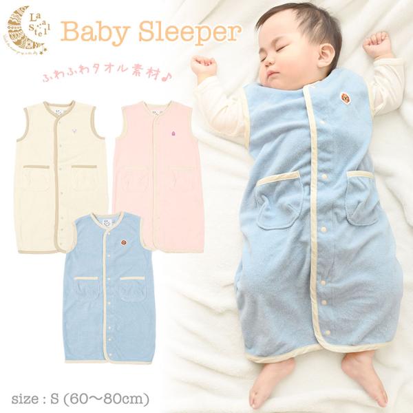 まるでアンティーク絵本の中の世界・:*+きらきらと心が踊るような可愛いデザインを取り揃えた人気ベビーブランド『La Stella』から、2way仕様のスリーパーが登場しました?前開きタイプは、赤ちゃんを寝かせたままでもお着替えがしやすくて便...