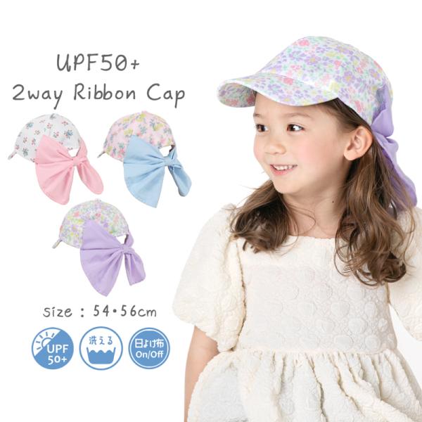 女の子 帽子 キャップ 小学生 キッズ ベビー マタニティ みんな探してる人気モノ