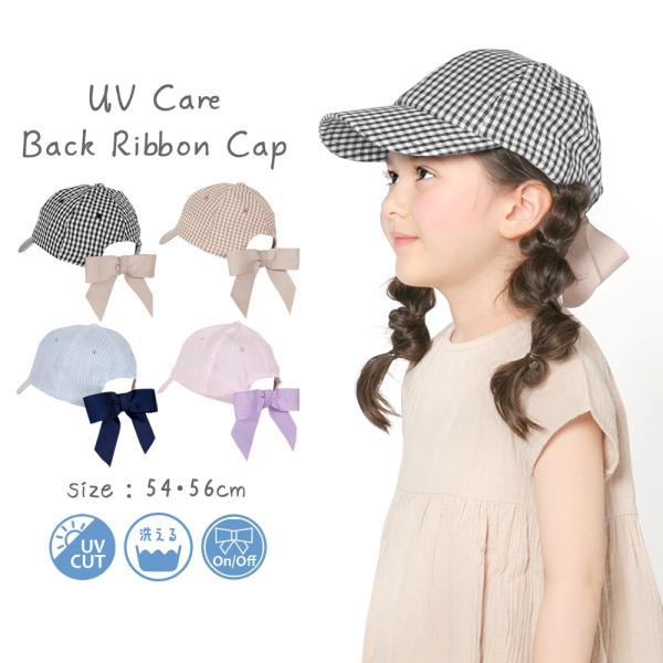 キッズ帽子 キャスケット 56の人気商品 通販 価格比較 価格 Com