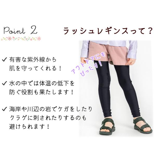 着る日焼け止め 女の子 キッズ 水着 ラッシュ レギンス ラッシュガード スパッツ 子ども Uvカット 120 130 140 150 Alla Polacca Buyee Buyee Japanese Proxy Service Buy From Japan Bot Online