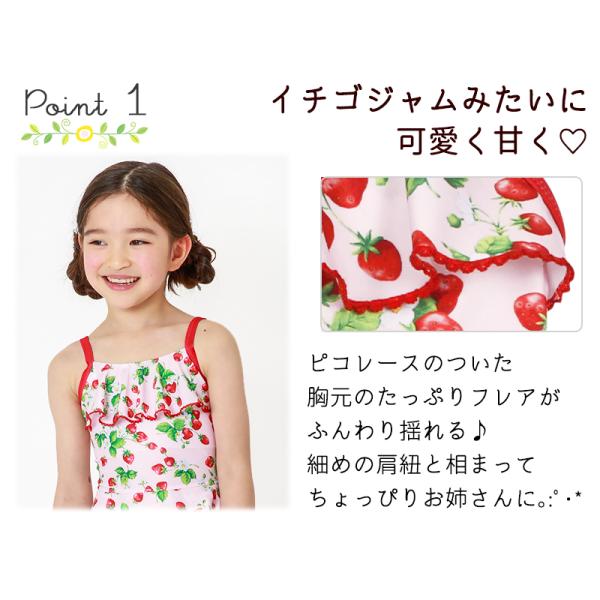 後ろ姿まで可愛い キッズ 女の子 水着 ワンピース いちご フルーツ ギンガム チェック リボン 子供 水着 幼稚園 保育園 小学生 100 110 1 130 Merci Merci Buyee Buyee 日本の通販商品 オークションの入札サポート 購入サポートサービス
