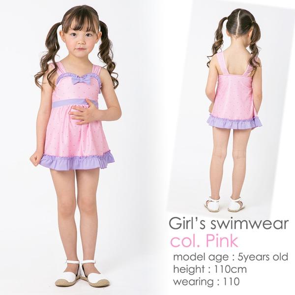 プリンセスみたい 水着 女の子 子ども キッズ ハート フリル ワンピース キャップ付き 幼稚園 100 110 1 130 Gelato Toddler ジェラート 水着 Buyee Buyee Japanese Proxy Service Buy From Japan Bot Online