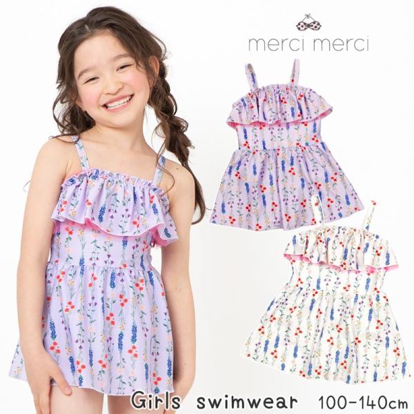 シックなフラワーストライプ キッズ 女の子 水着 ワンピース ボタニカル パステル フリル 花柄 子供 水着 幼稚園 小学生 100 110 1 130 140 Merci Merci Buyee Buyee Japanese Proxy Service Buy From Japan Bot Online