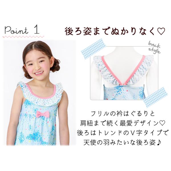 ふんわり可愛い キッズ 女の子 ワンピース 水着 パステル メルヘン スイムキャップ付き 110 1 130 Gelato Toddler ジェラート 水着 セール Buyee Buyee Jasa Perwakilan Pembelian Barang Online Di Jepang