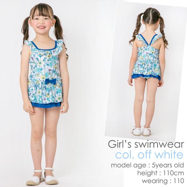 ナチュラルで優しいボタニカル柄 キッズ 水着 女の子 ワンピース
