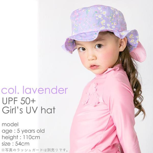 可愛くuvカット 日よけ付 女の子 キッズ アウトドア 帽子 子ども Uv 水陸両用 ハット 花柄 100 110 1 130 54 56 Gelato Toddler ジェラート 水着 Buyee Buyee Japanese Proxy Service Buy From Japan Bot Online