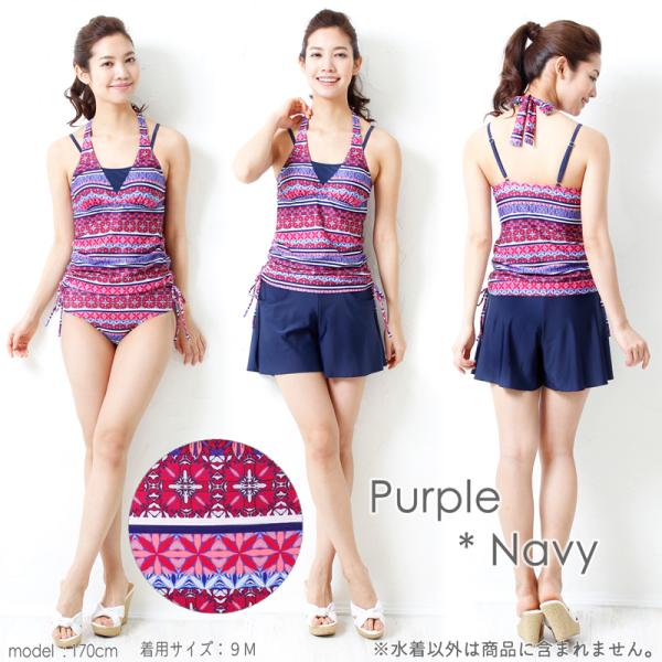 大きいサイズ 水着 タンキニ 体型カバー レディース ママ 水着 3点セット 30代 40代 50代 6l 5l 4l 3l Ll Lサイズ Alla Polacca Buyee Buyee Japanese Proxy Service Buy From Japan Bot Online