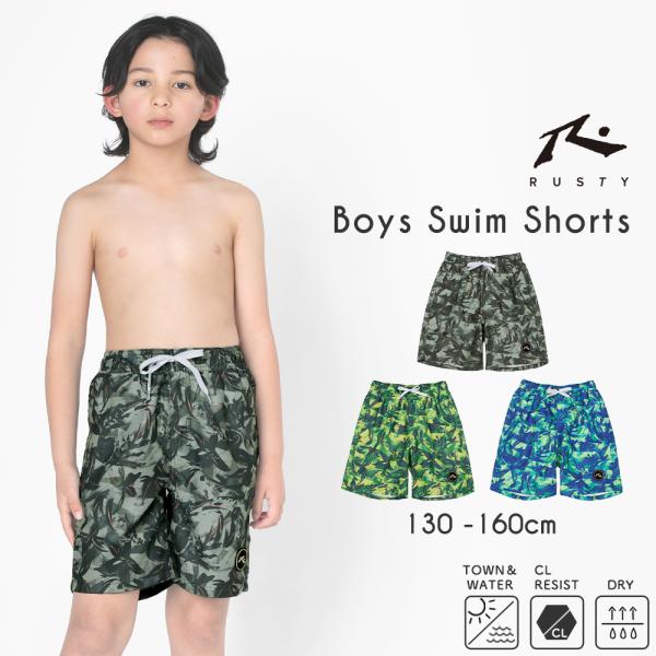 RUSTY（ラスティ） 20%OFF! キッズ 男の子 水着 サーフパンツ スイム