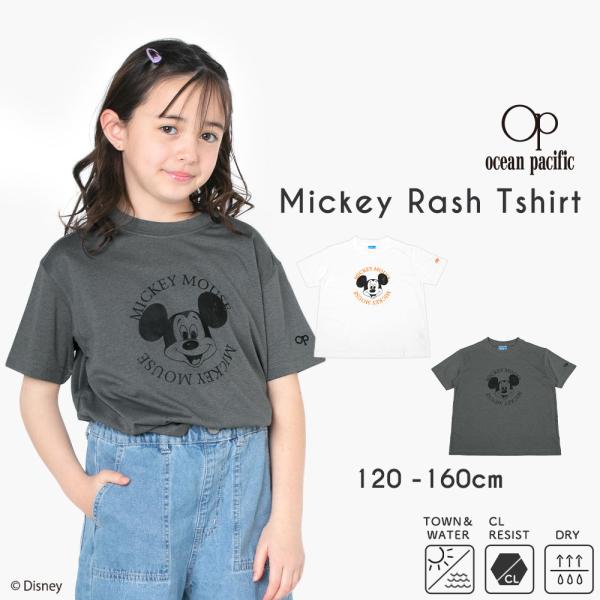 Ocean Pacific（オーシャンパシフィック） 23%OFF！ キッズ 半袖 T
