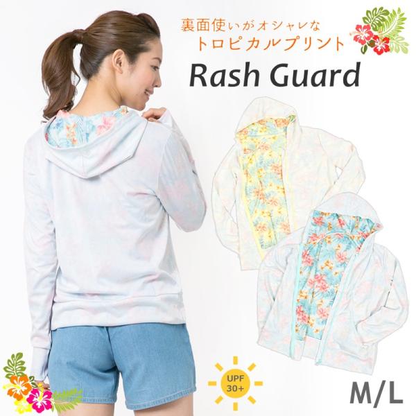 ラッシュガード ママの人気商品 通販 価格比較 価格 Com