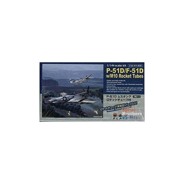 1/144 vbc  P-51D F-51D   }X^O   M10 Pbg`[u  2@