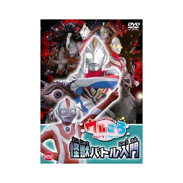 「ウルトラマンボーイのウルトラころせうむ」ソフビ人形・ウルトラマンボーイ（新品） ウルトラマンボーイのウルトラころせうむ」ソフビ人形