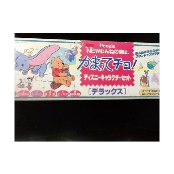 纏めて購入お買い得 ねんねの前は かまってチョ Ampara Org Br