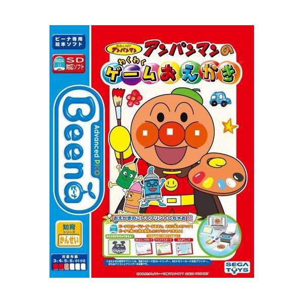 知育玩具 アンパンマン ビーナの人気商品 通販 価格比較 価格 Com