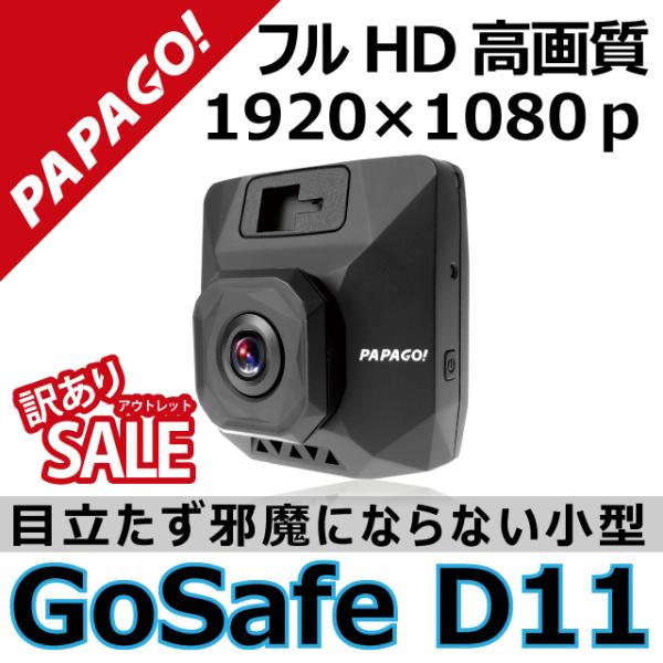 駐車監視機能付きドライブレコーダーおすすめ8選 記録方式別に紹介 22年最新 モノレコ By Ameba