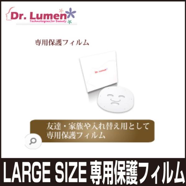 Dr.Lumen g[gg}XN LED RXe XLPA LED}XN FBEƑ ւpƂ pیtB Large Size LED-FM-AC004