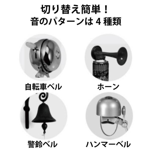 大阪ほんわかテレビで放送！ ミライオン電子ベル 自転車 電子ベル 音量 