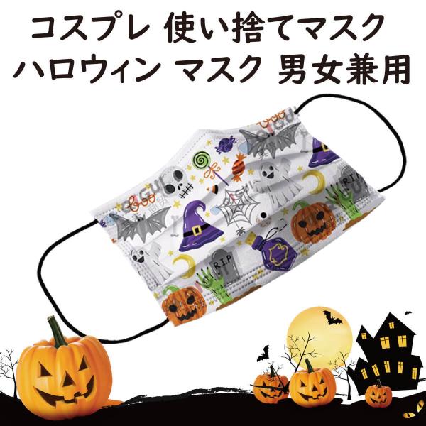 ハロウィン 仮装 コウモリの人気商品 通販 価格比較 価格 Com