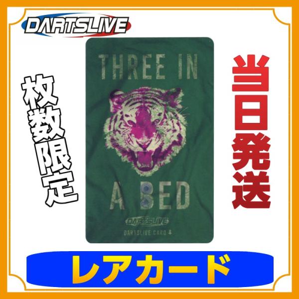 安いレア ダーツライブ カードの通販商品を比較 ショッピング情報のオークファン